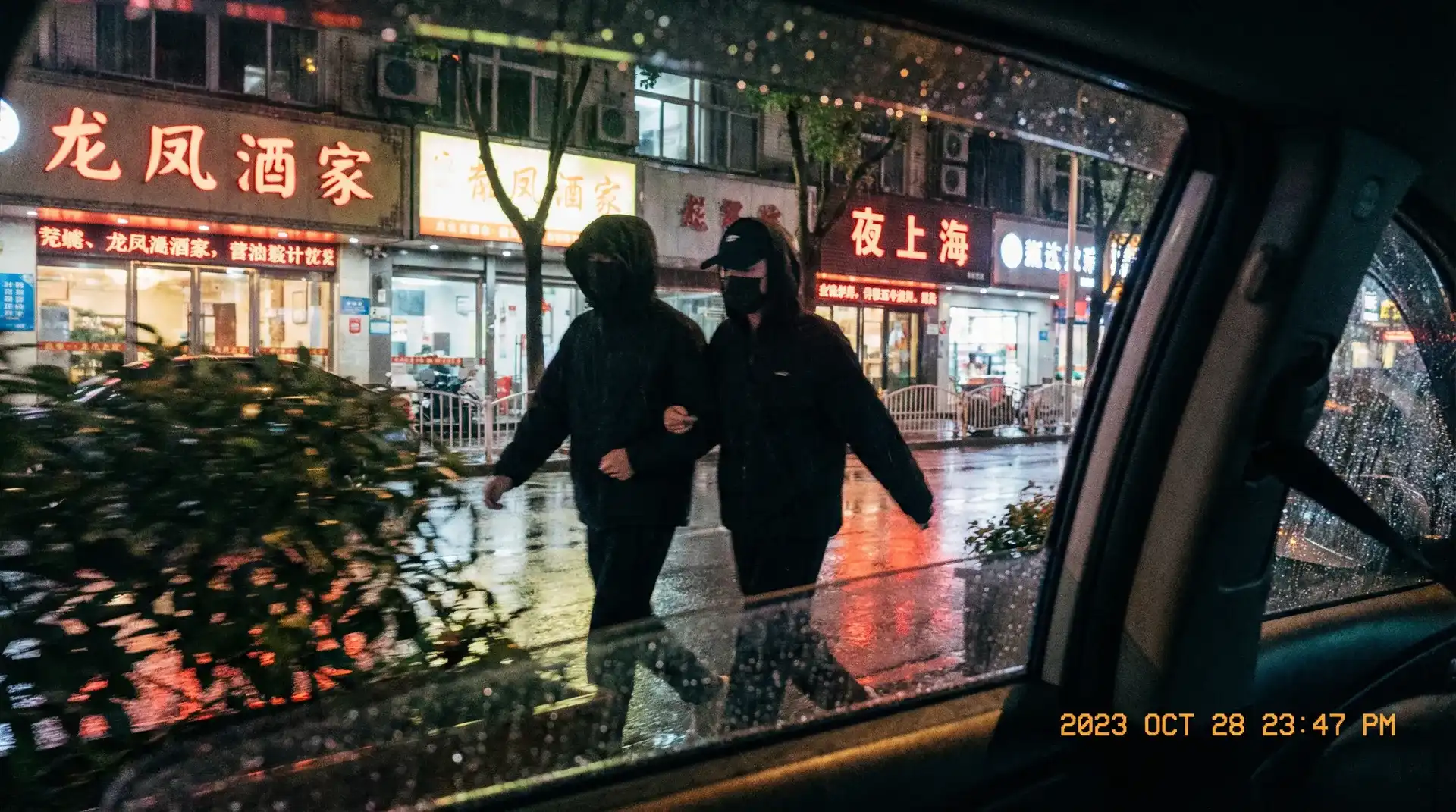 搜同网 - 顶流明星深夜密会现场抓拍照片